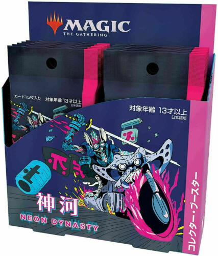 Mtg Magic The Gathering - Kamigawa Neon Dynasty Japanese Collector Boo Collector's Avenue Mtg Magic The Gathering - Kamigawa Neon Dynasty Japanese Collector Boo Collector's Avenue