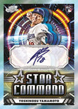 2024 Topps Cosmic Chrome Baseball Hobby Box