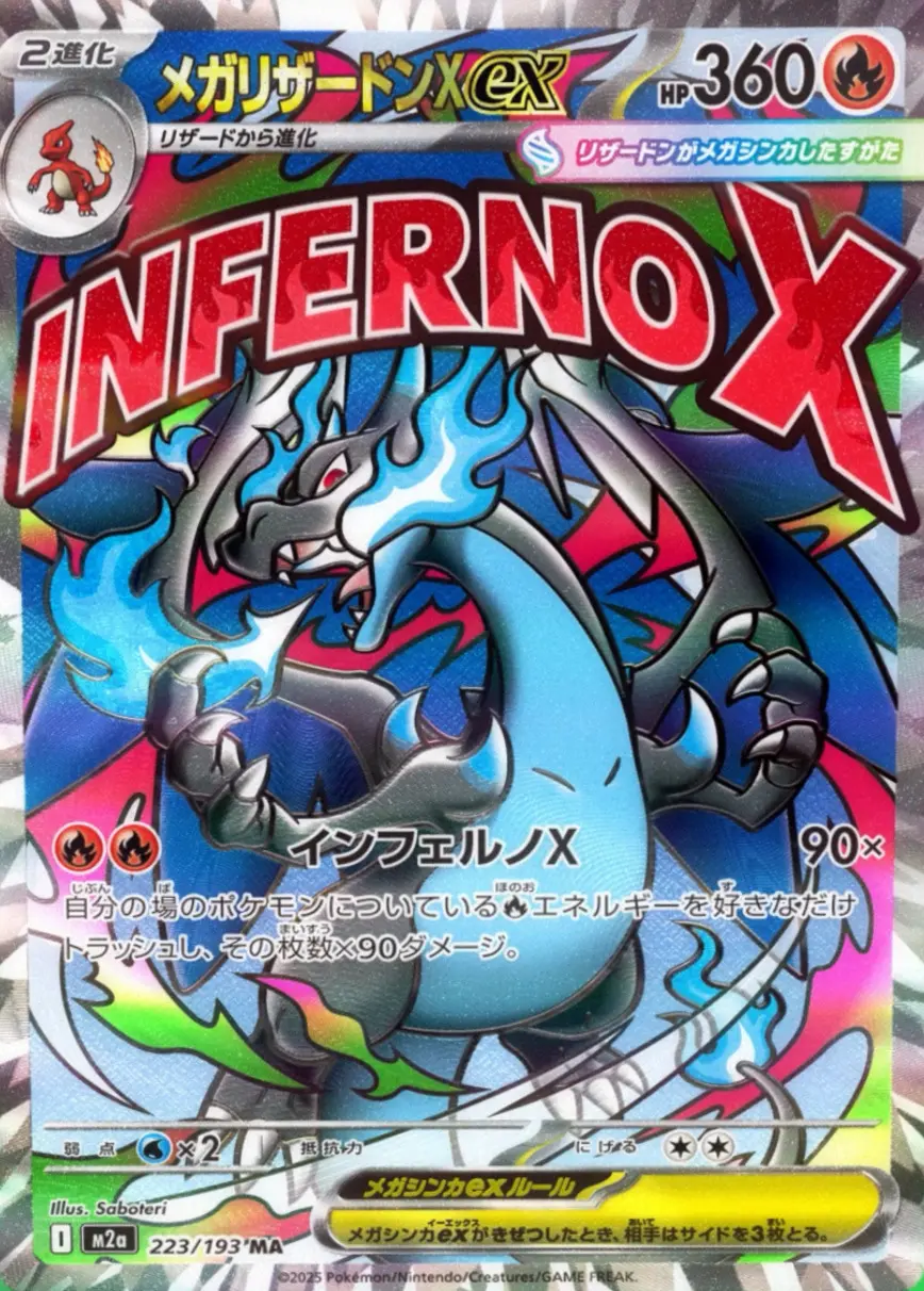 Pokemon Mega Dream Ex Japanese Booster Box – Collector's Avenue Pokemon Mega Dream Ex Japanese Booster Box – Collector's Avenue