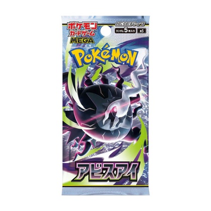 Pokemon - Abyss Eye - Japanese Booster Pack