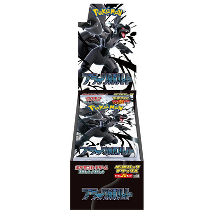 Pokemon - Scarlet and Violet - Black Bolt Japanese Deluxe Booster Box