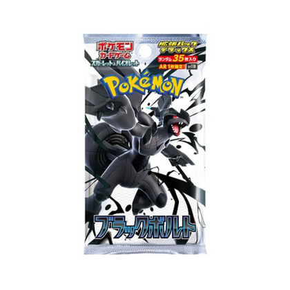 Pokemon - Scarlet and Violet - Black Bolt Japanese Deluxe Booster Pack