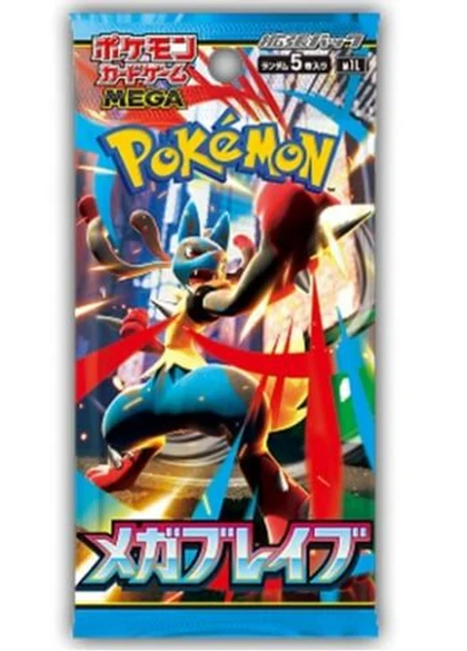 Pokemon - Scarlet and Violet - Mega Brave - Japanese Booster Pack