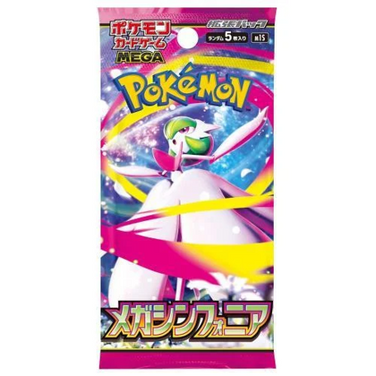 Pokemon - Scarlet and Violet - Mega Symphonia - Japanese Booster Pack