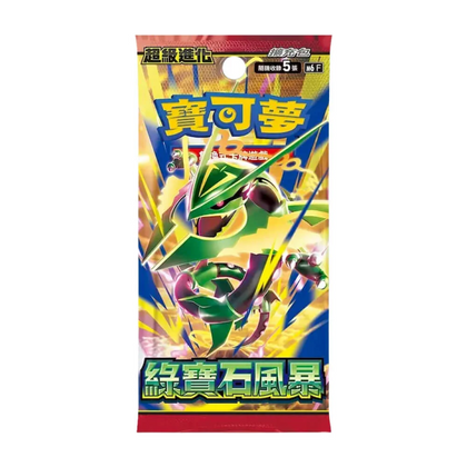 Pokemon - Storm Emeralda - Japanese Booster Pack