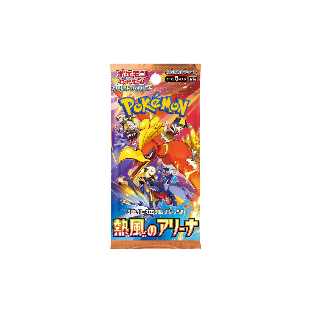 Pokemon - Heat Wave Arena