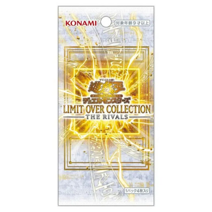 Yu-Gi-Oh! Limit Over Collection - The Rivals Booster Pack (Japanese)
