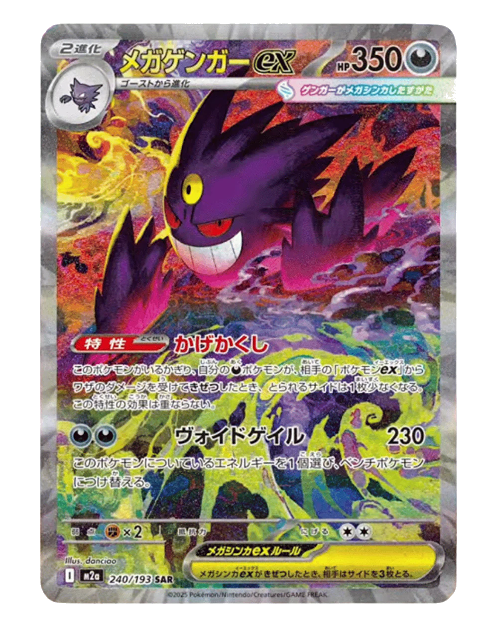 Pokemon Mega Dream Ex Japanese Booster Box – Collector's Avenue Pokemon Mega Dream Ex Japanese Booster Box – Collector's Avenue