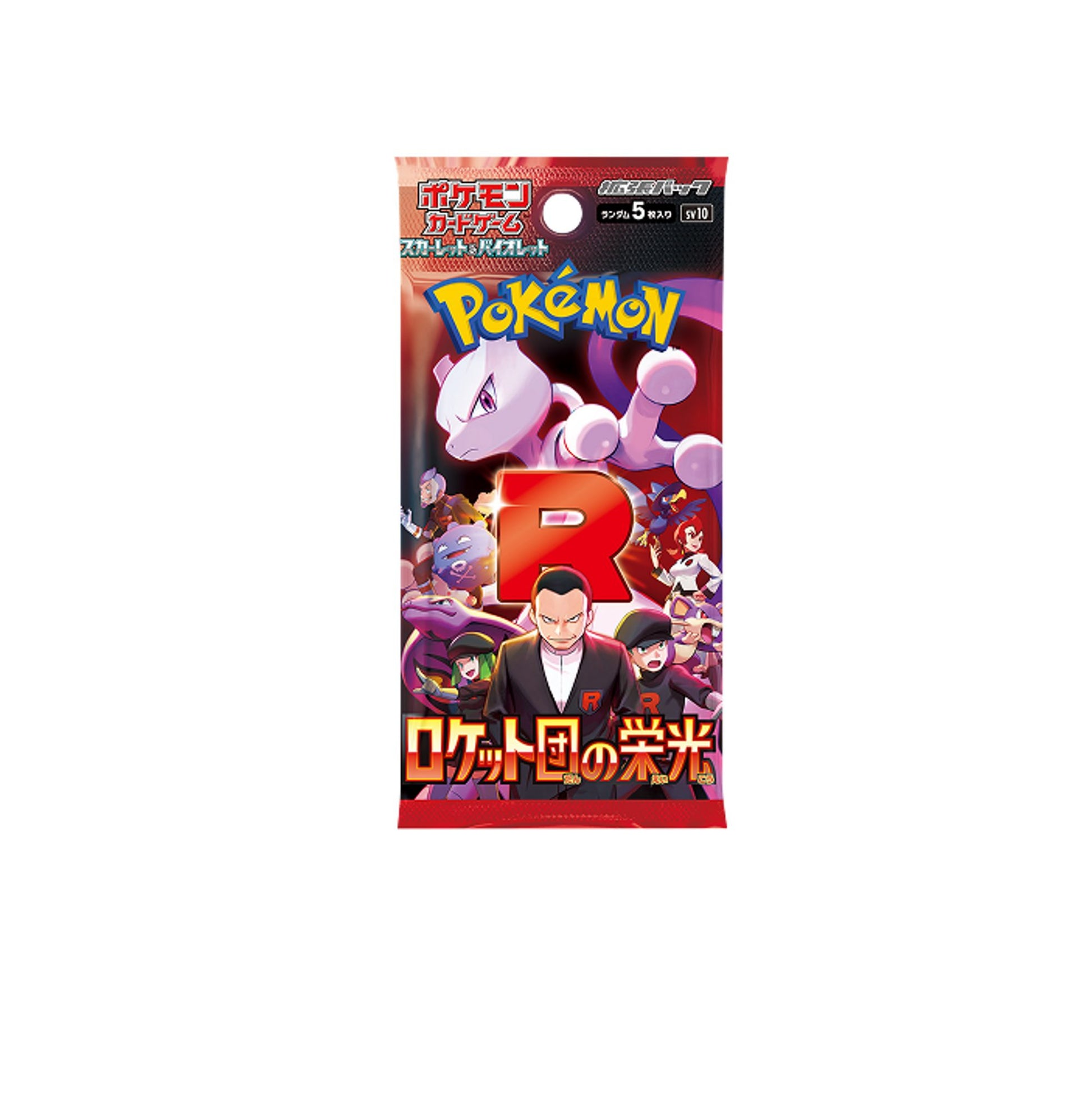 Pokemon - The Glory of Team Rocket - Japanese Booster Pack Collector's Avenue Pokemon - The Glory of Team Rocket - Japanese Booster Pack Collector's Avenue