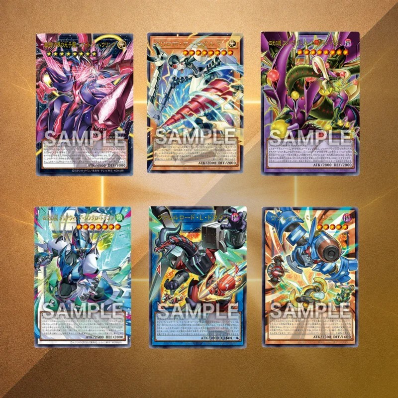 Yu-Gi-Oh! Limit Over Collection - The Rivals Booster Pack Yu-Gi-Oh! Limit Over Collection - The Rivals Booster Pack