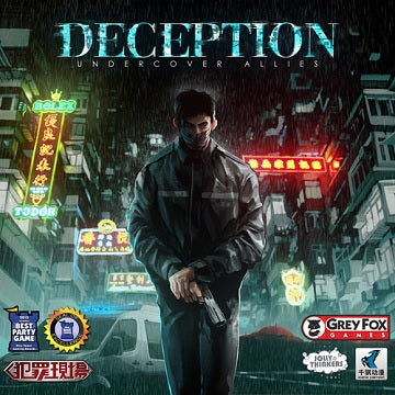 Deception Undercover Allies Expansion - Collector's Avenue
