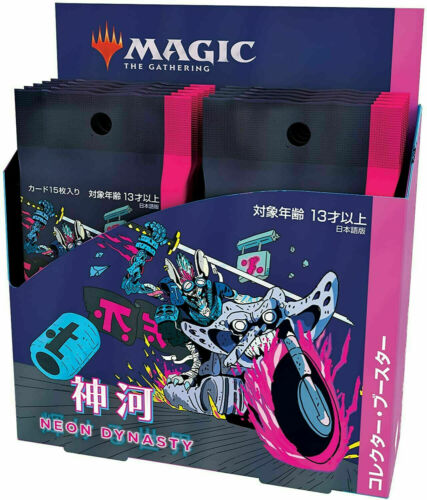 Mtg Magic The Gathering - Kamigawa Neon Dynasty Japanese Collector Booster Box - Collector's Avenue