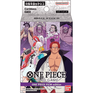 One Piece Card Game Film Edition Starter Deck - Collector's Avenue