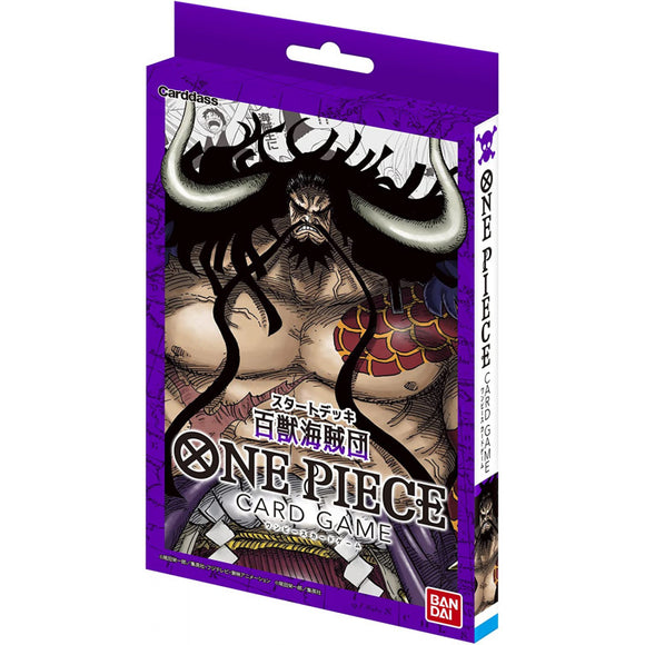 One Piece Card Game Animal Kingdom Starter Deck - Collector's Avenue