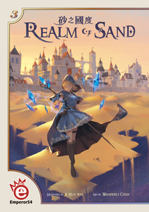 Realm of Sand - Collector's Avenue