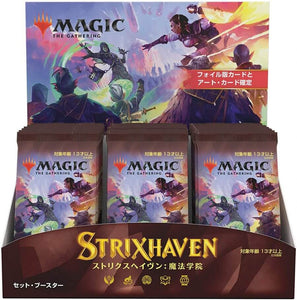 Mtg Magic the Gathering Strixhaven Japanese Set Booster Box - Collector's Avenue