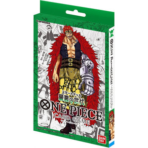 One Piece Card Game Worst Generation Starter Deck - Collector's Avenue